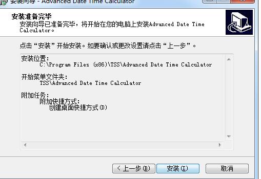 兴华营销管理系统截图