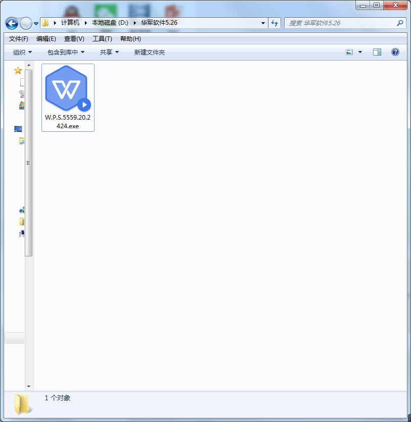 Wps Office 2010截图