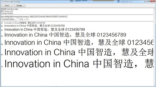 Arial Nova字体截图
