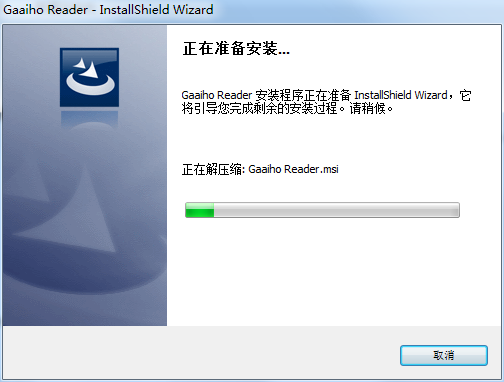 Gaaiho PDF Reader截图