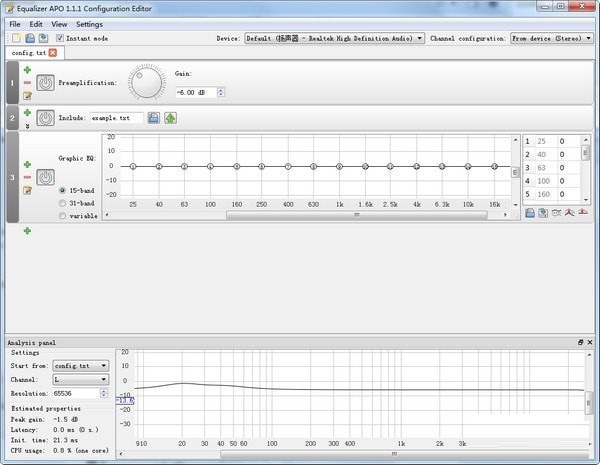 Equalizer APO截图