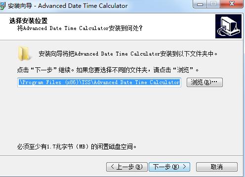 TriSun Advanced Date Time Calculato截图