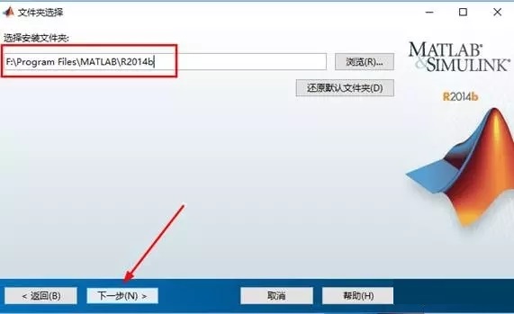 Matlab2014b截图