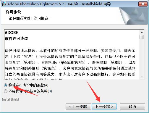 Adobe Lightroom CC截图