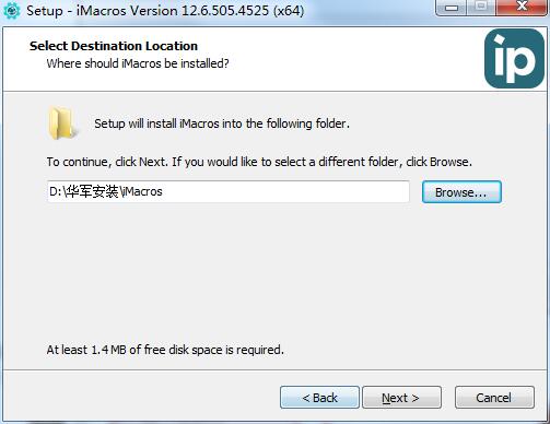 iMacros Enterprise Edition截图