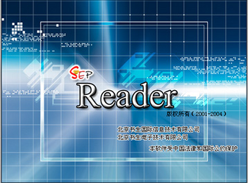 SEP Reader(书生公文阅读器)截图