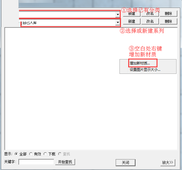 圆方厨柜销售设计系统截图