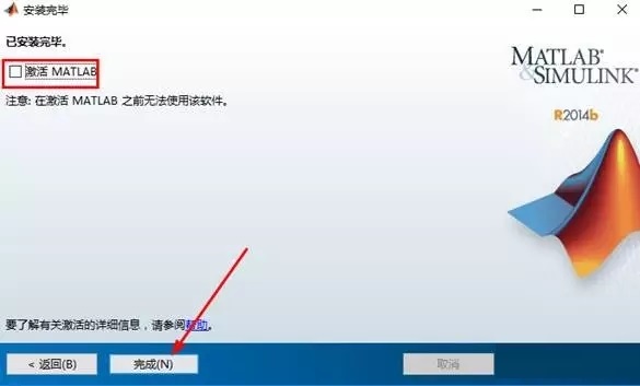 Matlab2014b截图