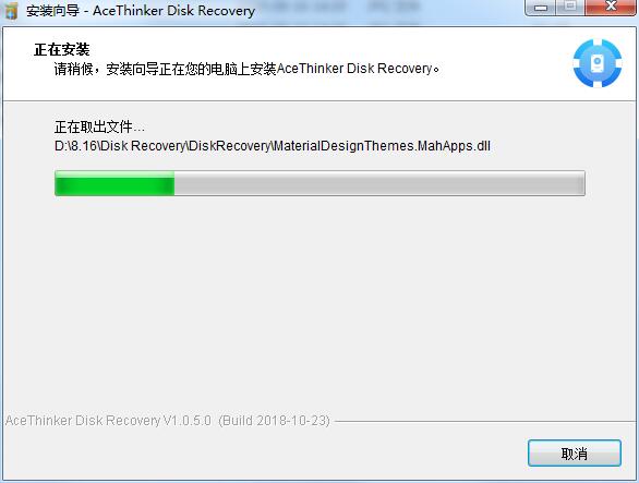 AceThinker Disk Recovery截图