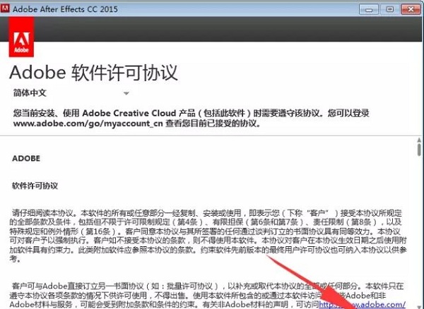 Adobe After Effects CC2015截图