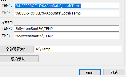 ImDisk Toolkit(虚拟磁盘安装工具)截图