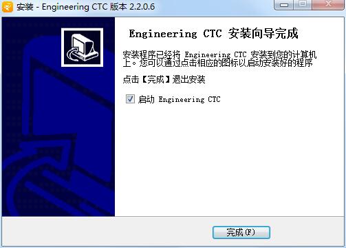 云译通国际工程版截图