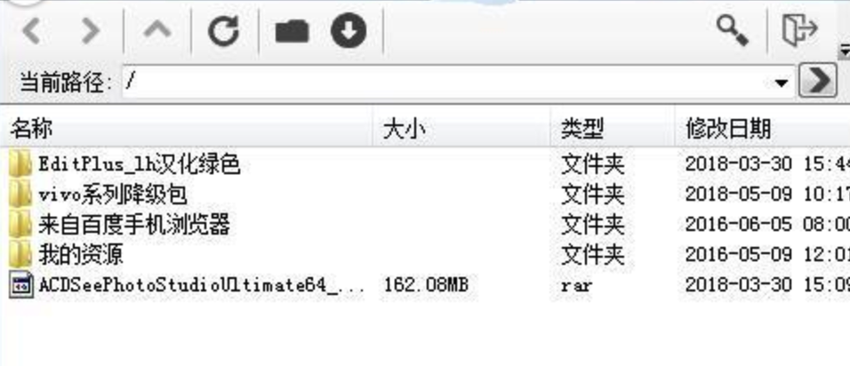 Yundownload截图