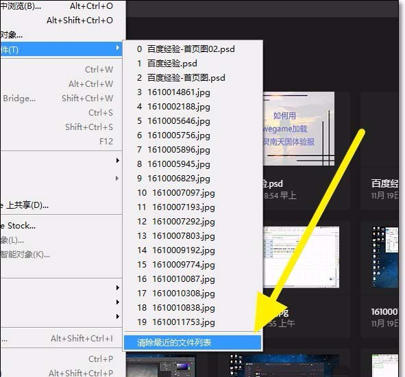 Photoshop CC截图