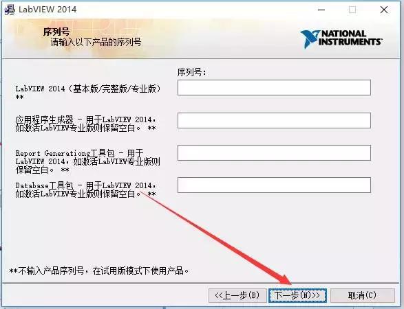 LabVIEW2014截图