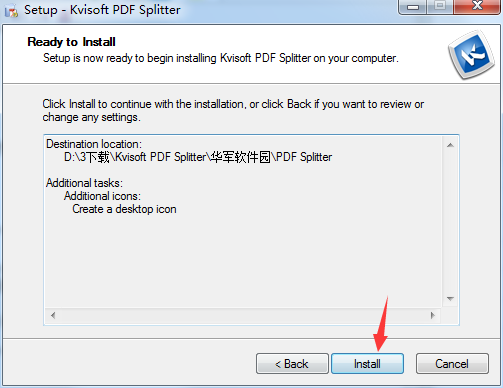 Kvisoft PDF Splitter截图