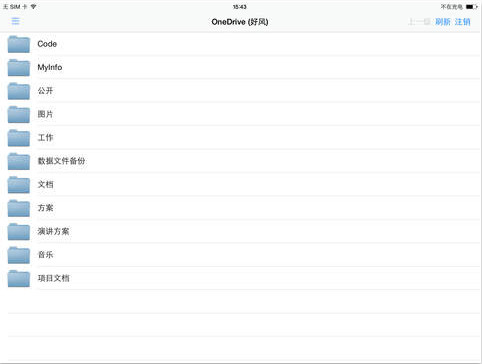 CADSee Plus for iPad截图