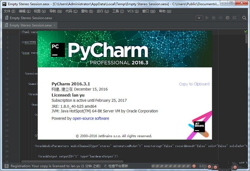 PyCharm截图