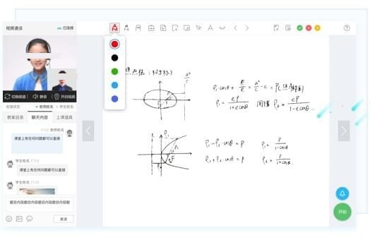 海风智学中心截图