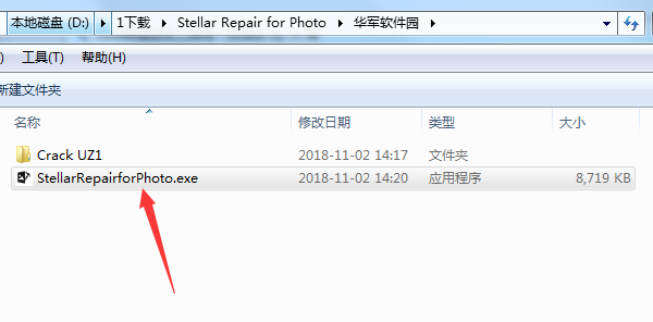 Stellar Repair for Photo截图