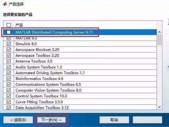 Matlab2017b截图