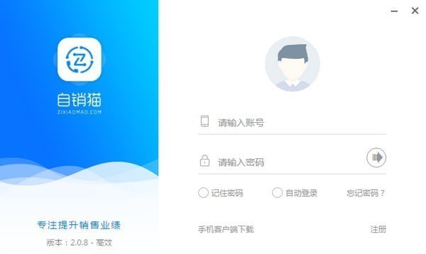 自销猫截图