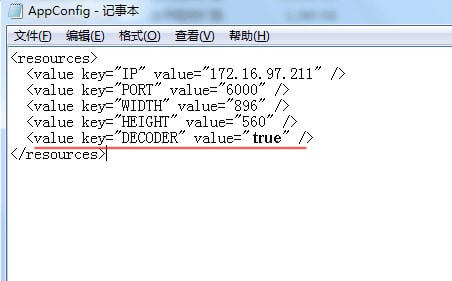 101智慧课堂教师端截图