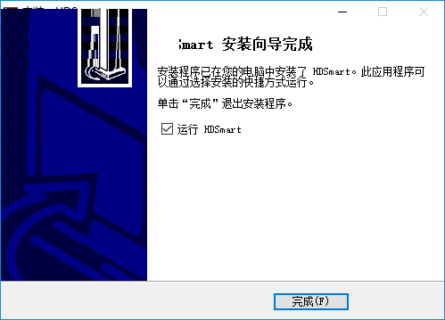 HDSmart截图
