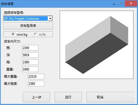 SmartPAC pro截图