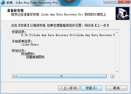 iLike Any Data Recovery Pro截图