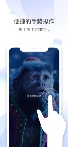 QQ影音 for iPhone截图