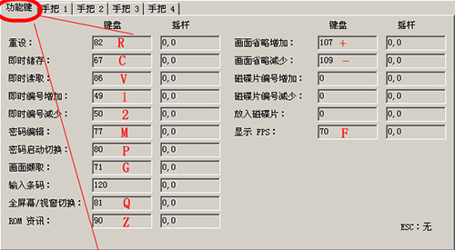 nes游戏打包截图