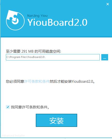 YIOUboard截图