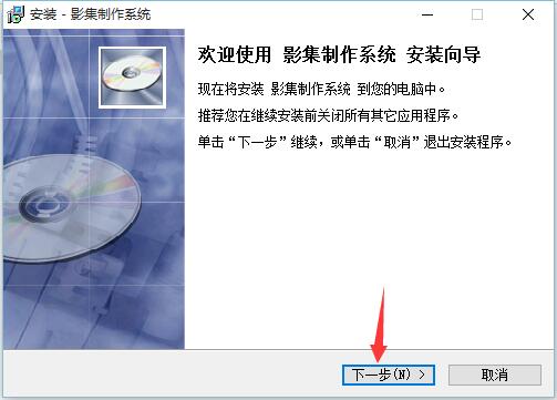 易达影集电子相册制作系统截图