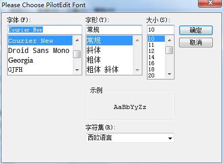 PilotEdit Pro截图