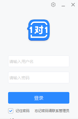 学霸君1对1教师端截图