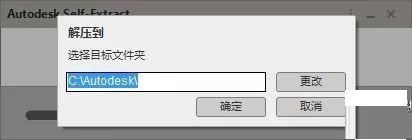 Navisworks2015截图