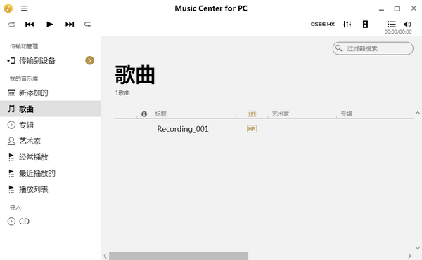 Music Center for PC截图