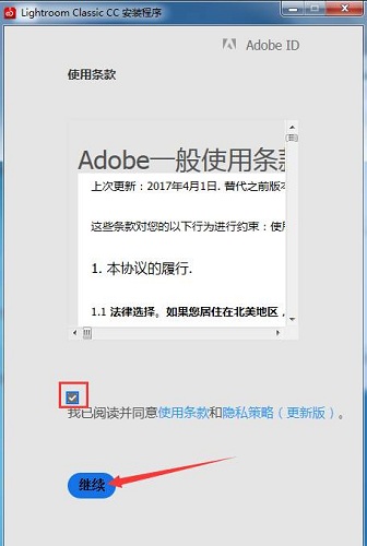 Adobe Lightroom CC 7.0截图