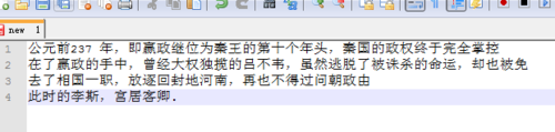 Adobe Reader Xi Pro截图