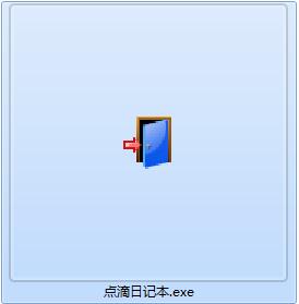 点滴日记本截图
