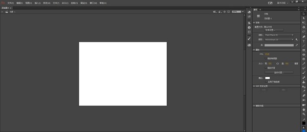 Adobe Animate CC 2018截图