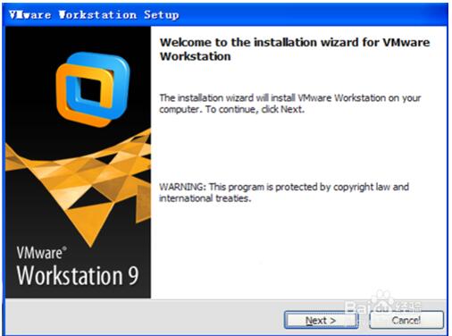 虚拟机VMWare Workstation截图