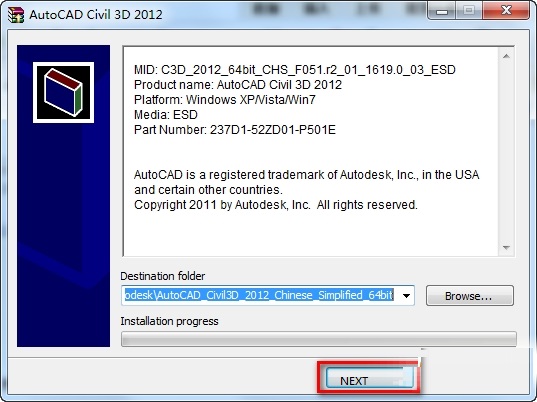 Civil3D2012截图