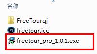 FreeTour Pro截图