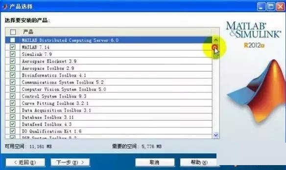 Matlab2012a截图