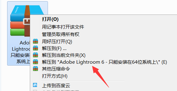 Adobe Lightroom 6.0截图