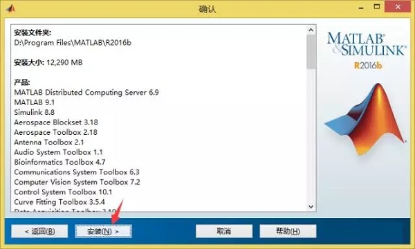 Matlab2016b截图