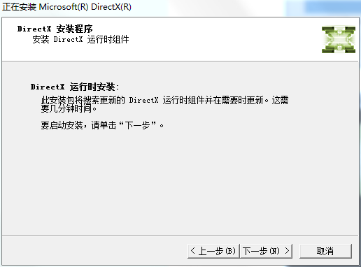 DirectX10截图