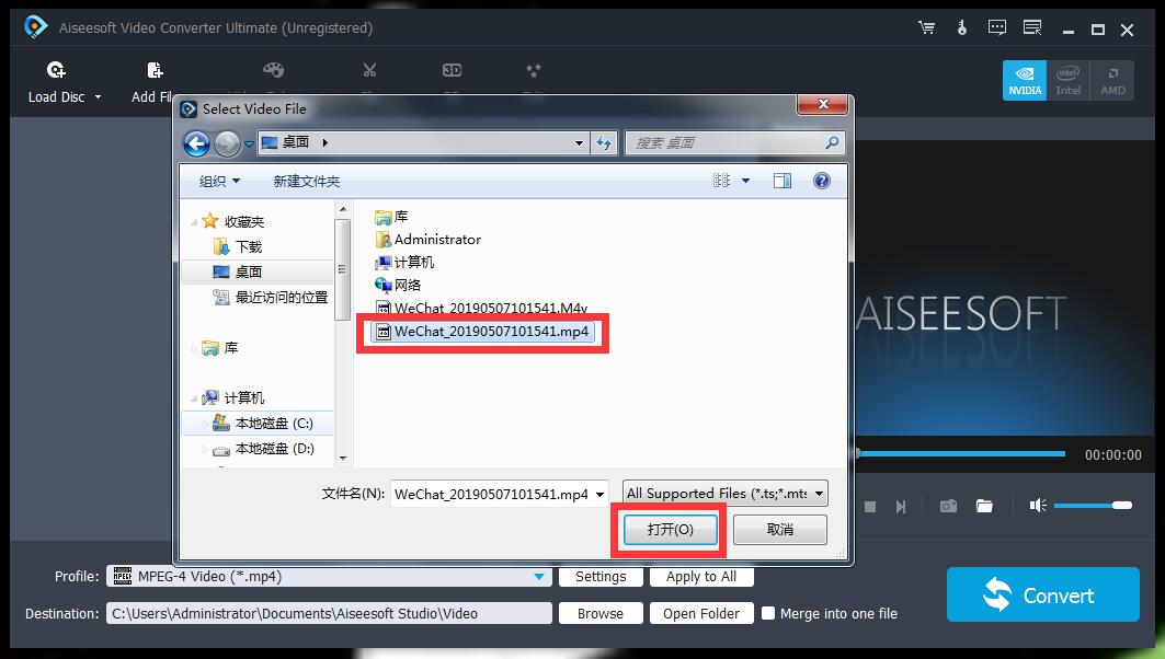 Aiseesoft Video Converter Ultimate截图